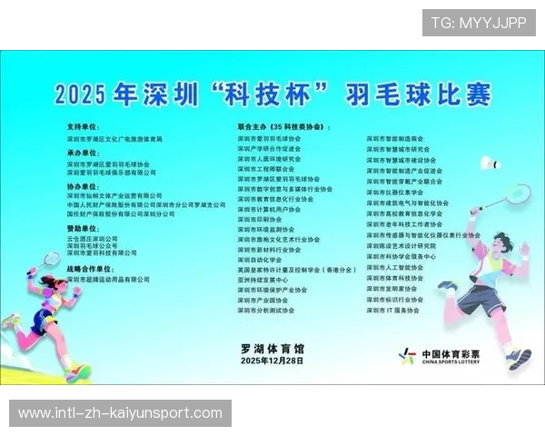 羽毛球职业联赛推动地方体育旅游经济发展 羽毛球职业联赛推动地方体育旅游经济发展