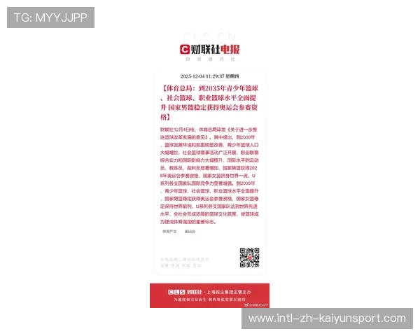 体育新闻中心增强体育内容AI辅助推荐精度，最新体育新闻文字版