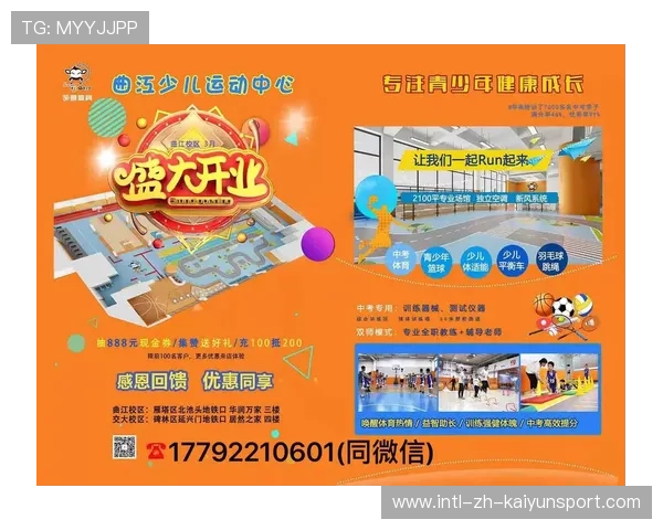 国家体育局持续推动“青少年运动+科技+国际合作”，加强领跑引领作用