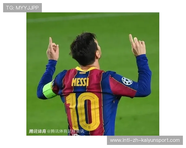 巴萨新星梅西梅开二度，巴萨官方致敬梅西