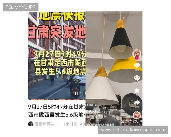 陇西地区强震突袭：5.6级地震致房屋倒塌，陇西地震是什么时间