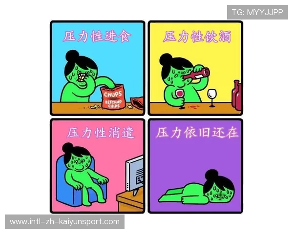 职业选手在长赛季中的心理倦怠与竞技压力应对 职业选手在长赛季中的心理倦怠与竞技压力应对