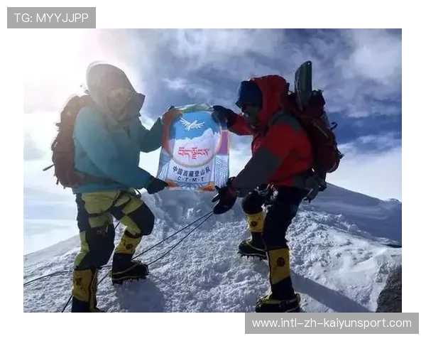 世界登山青年导师生态修复项目获得地方政府表彰，世界登山史