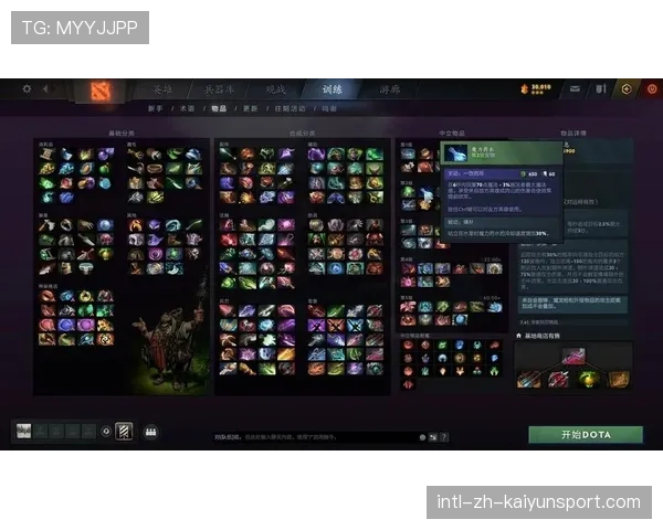 Dota2饰品市场分析：由于7.41版本的模型重塑，这些老款的“特效饰品”价格又要涨了。📈